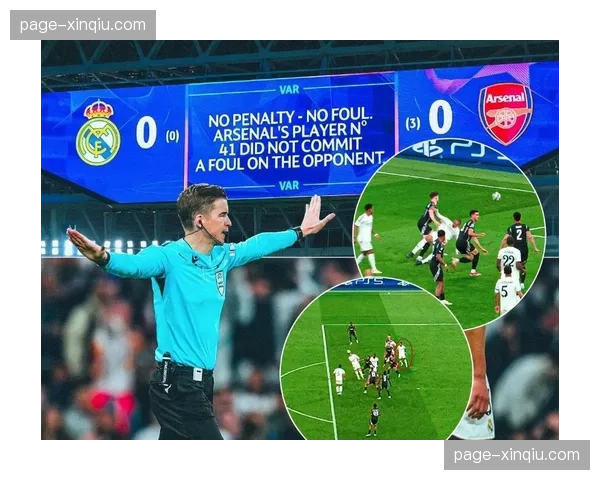 争议瞬间：主裁判经VAR回看后，取消了一粒可能的点球判罚