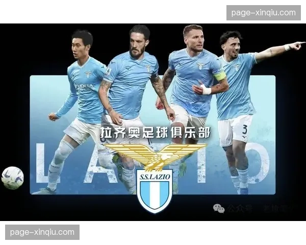 分析：欧冠席位竞争白热化，罗马、亚特兰大、拉齐奥三选二