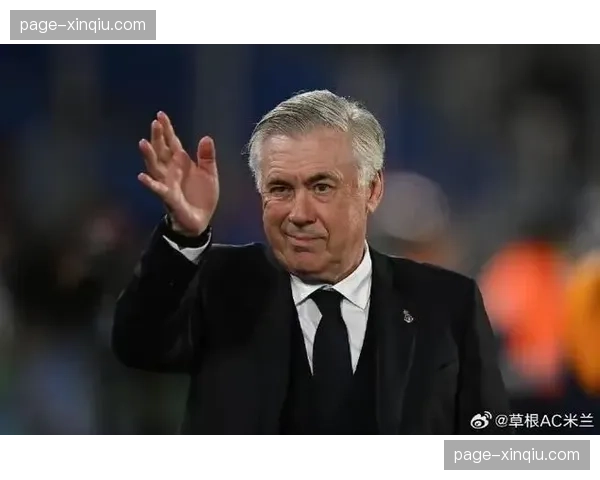 深度分析：安切洛蒂的轮换艺术如何应对皇马四线作战